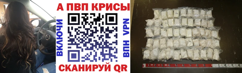 Alpha PVP Crystall  где купить наркоту  Лахденпохья 