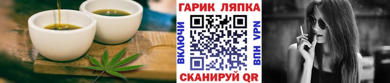 Еда ТГК конопля  Лахденпохья 