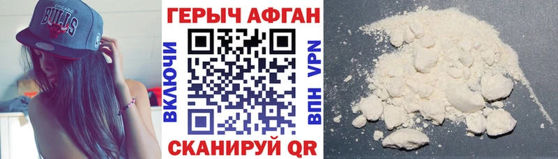 darknet Telegram  Лахденпохья  Героин афганец 