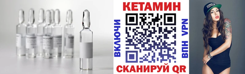 КЕТАМИН ketamine  Лахденпохья 