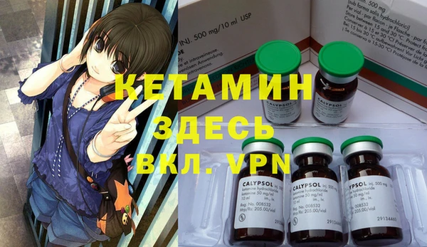 мефедрон Арсеньев