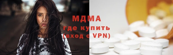 прущая мука Армянск