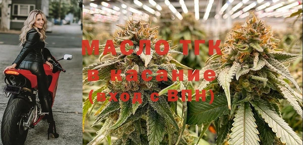 прущая мука Армянск