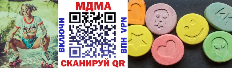 где продают   Лахденпохья  МДМА кристаллы 