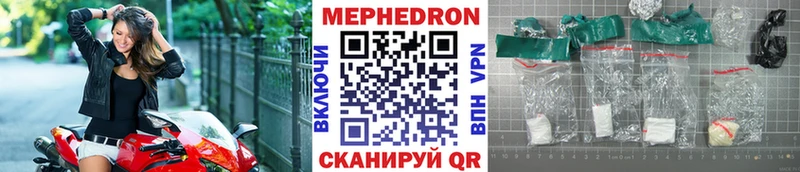 это клад  Лахденпохья  Меф мяу мяу 