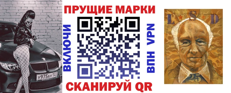 Марки 25I-NBOMe 1,5мг  где купить наркоту  Лахденпохья 